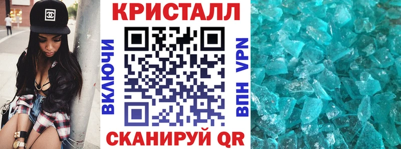 цена наркотик  Комсомольск  Амфетамин VHQ 