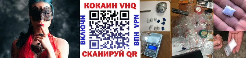 Кокаин Эквадор  Комсомольск 