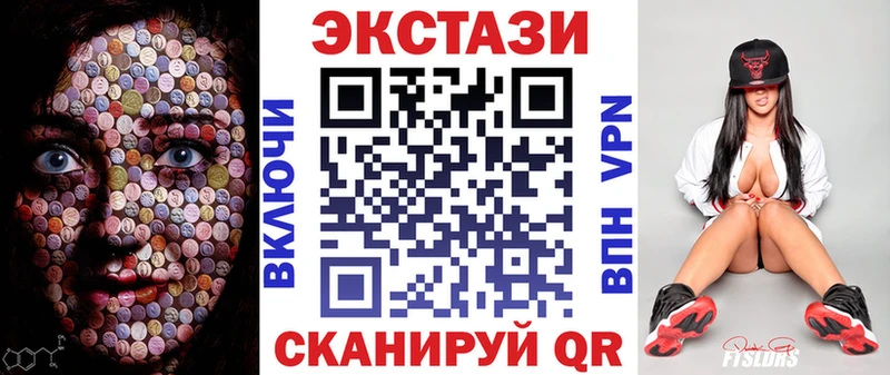 купить закладку  Комсомольск  Экстази бентли 