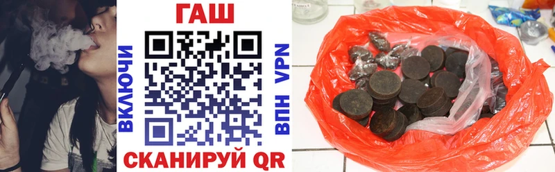 наркота  Комсомольск  Гашиш Premium 