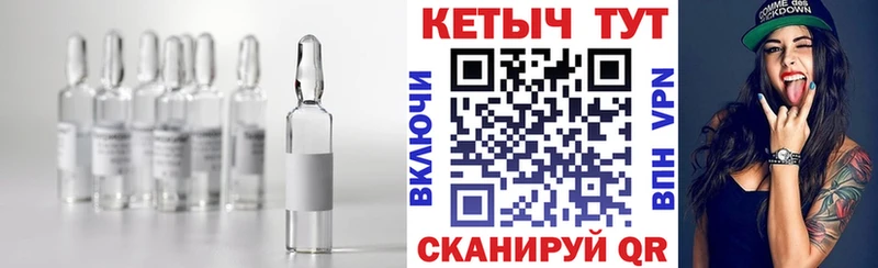 ОМГ ОМГ сайт  Комсомольск  Кетамин VHQ 