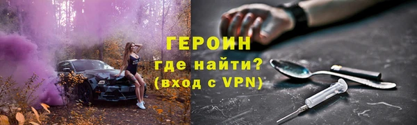 герыч Алексеевка
