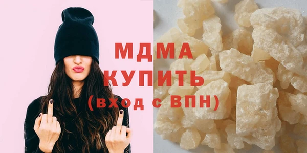 кристаллы Алексин