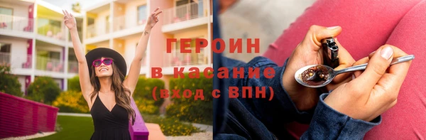 герыч Алексеевка