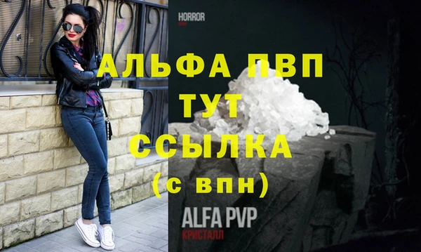 кристаллы Алексин
