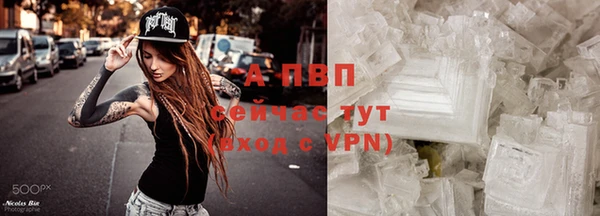 кристаллы Алексин