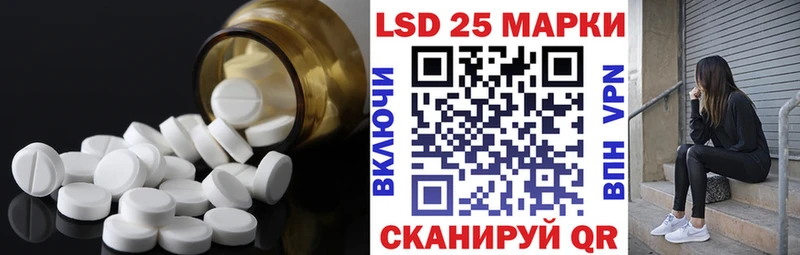 ЛСД экстази ecstasy  Комсомольск 