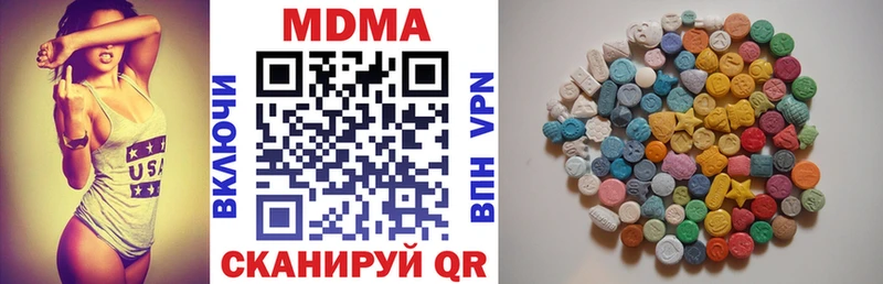 MDMA VHQ  купить наркотик  Комсомольск 