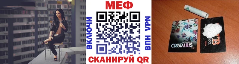 МЯУ-МЯУ мука  купить наркоту  Комсомольск 