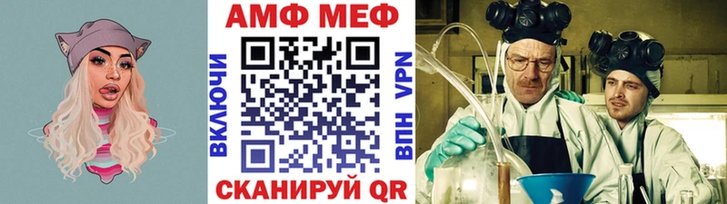 Первитин пудра Комсомольск