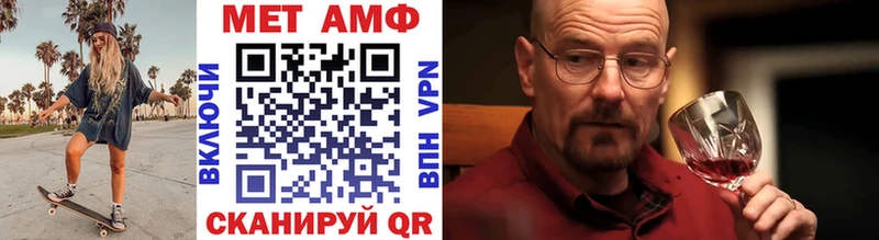 Первитин винт  ОМГ ОМГ как войти  Комсомольск 