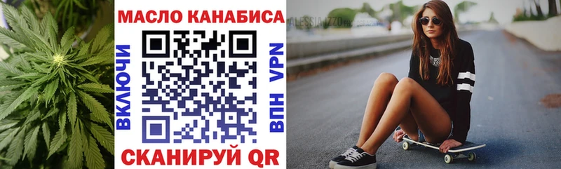 Дистиллят ТГК жижа  darknet телеграм  Комсомольск 